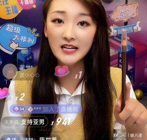 陈亚男最新爆料,揭秘娱乐圈惊人内幕！  第2张